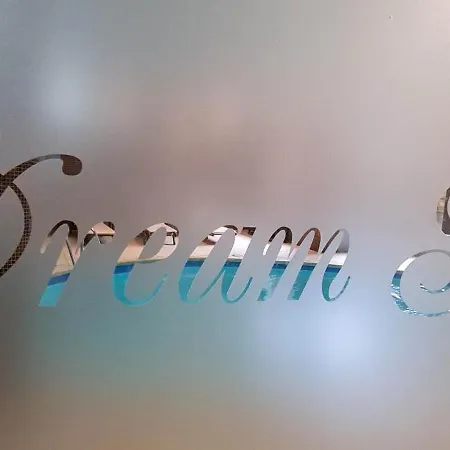 In Dream Daire Bansko